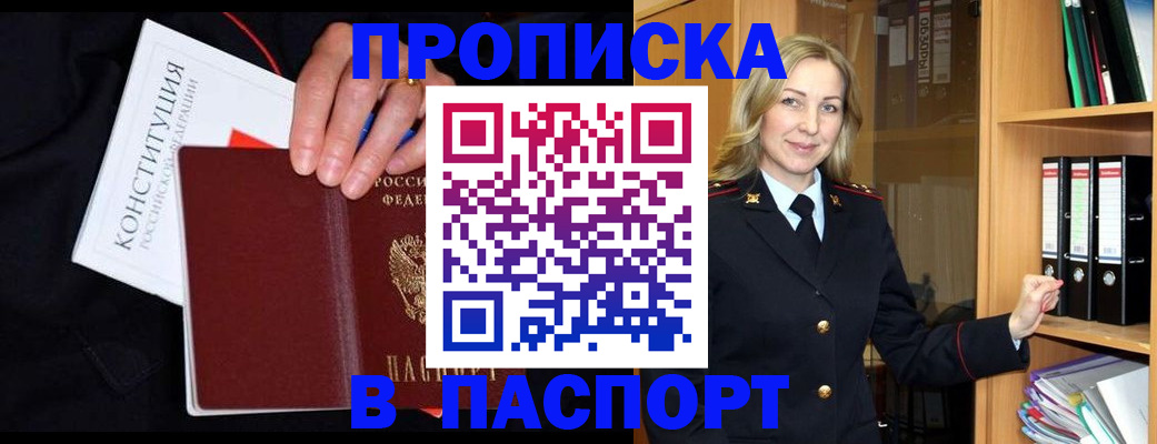 регистрация для школы в Заречном